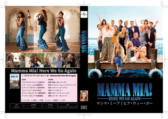 }}E~[A! qAEEB[ES[/Mamma Mia! Here We Go Again